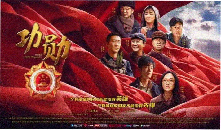 奔跑吧11完整版宣传海报